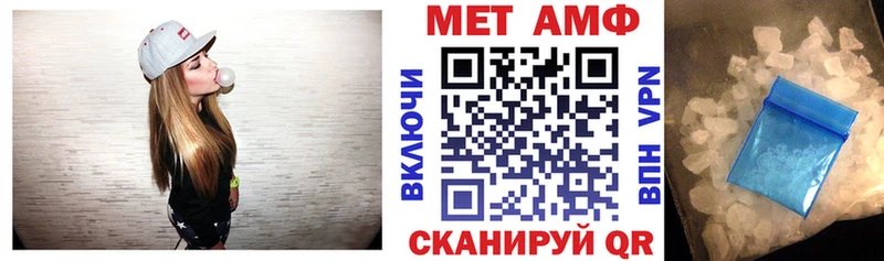 Amphetamine 97%  мориарти клад  Пролетарск 