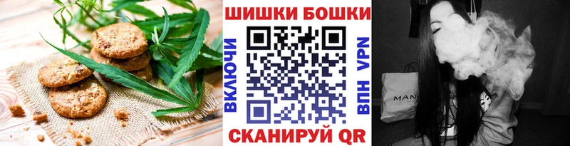 Canna-Cookies марихуана  Пролетарск 