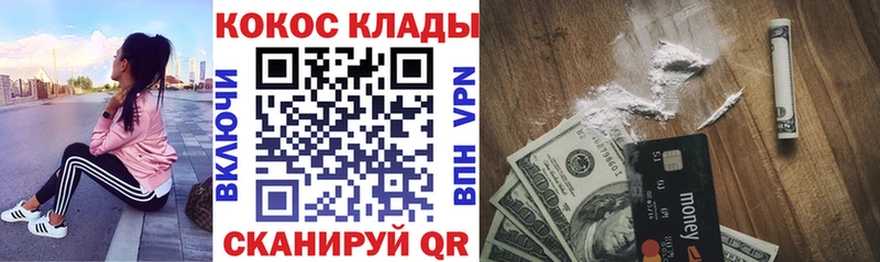 Cocaine Fish Scale  мориарти как зайти  Пролетарск 