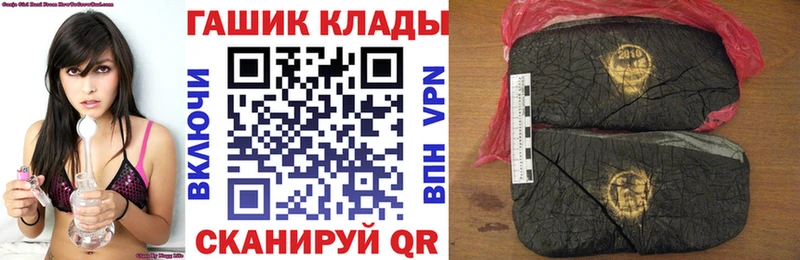 hydra как войти  Пролетарск  Гашиш Ice-O-Lator 