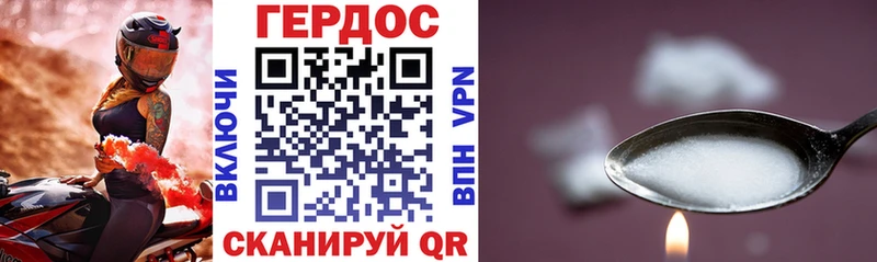 блэк спрут ссылки  сколько стоит  Пролетарск  Героин VHQ 