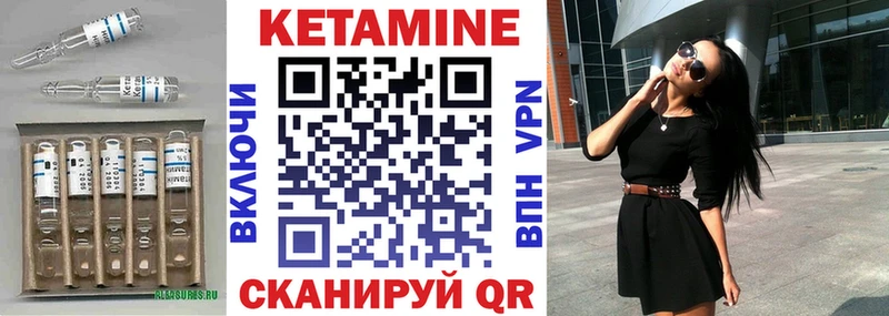 КЕТАМИН VHQ  наркошоп  Пролетарск 