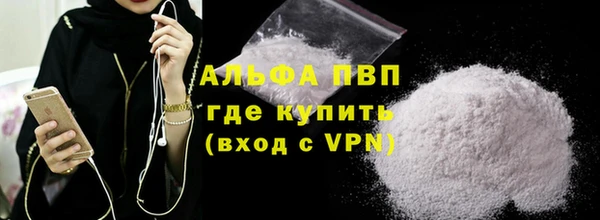 скорость Алексеевка