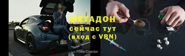 бошки Алзамай