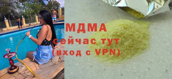 бошки Алзамай