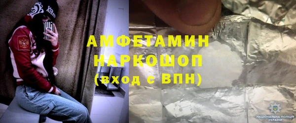бошки Алзамай