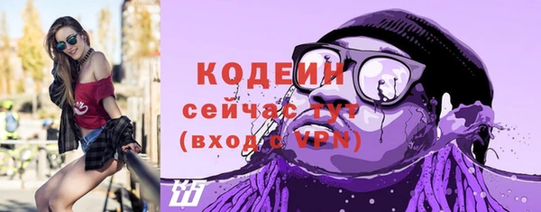 бошки Пестово