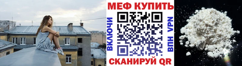 omg зеркало  Пролетарск  shop клад  МЯУ-МЯУ мяу мяу 