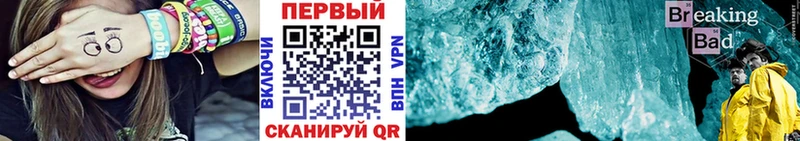 ОМГ ОМГ   купить   Пролетарск  Первитин Methamphetamine 