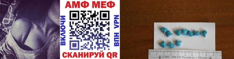 МЕТАМФЕТАМИН витя Пролетарск