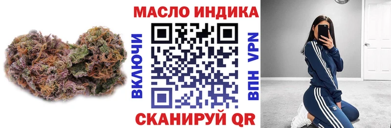 ТГК гашишное масло  где продают наркотики  Пролетарск 